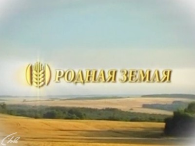 Изображение телепередачи: "Родная земля" (на татарском языке)