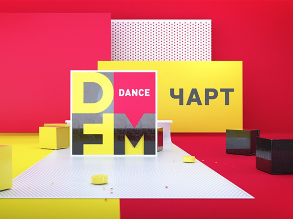 Изображение телепередачи: DFM - Dance chart