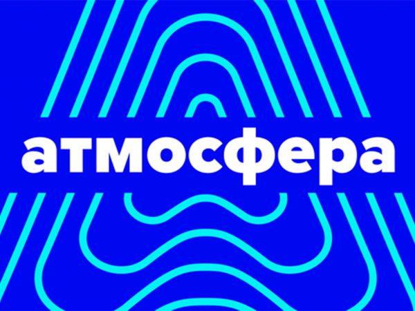 Изображение телепередачи: Атмосфера