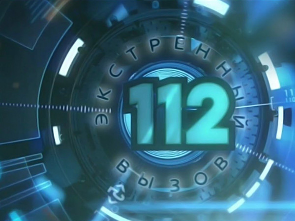 Изображение телепередачи: Информационная программа 112