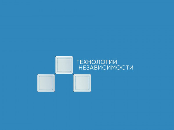 Изображение телепередачи: Технологии независимости