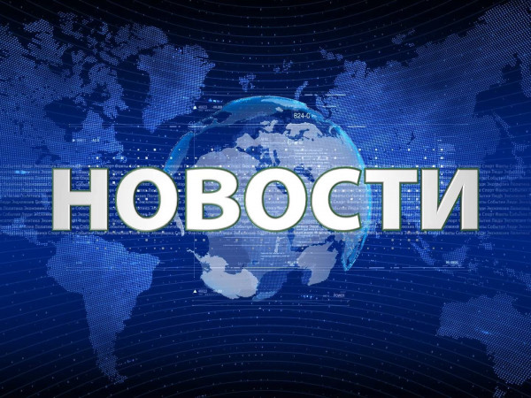 Изображение телепередачи: Новости Московской области