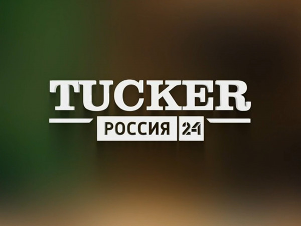 Изображение телепередачи: TUCKER. "Россия 24"