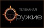 Логотип канала: Оружие