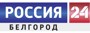 Логотип канала: Россия 24