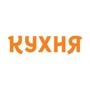 Логотип канала: Кухня